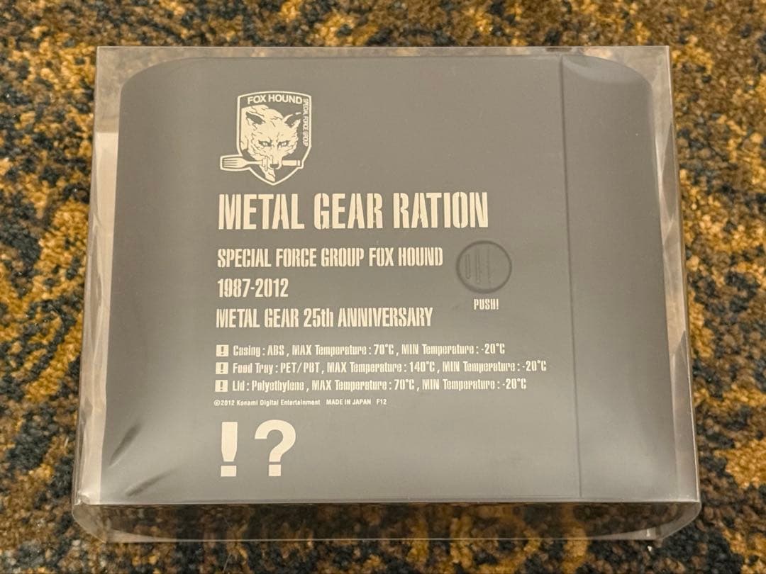 FOX HOUNDロゴ ランチケース L GEAR コナミスタイル限定