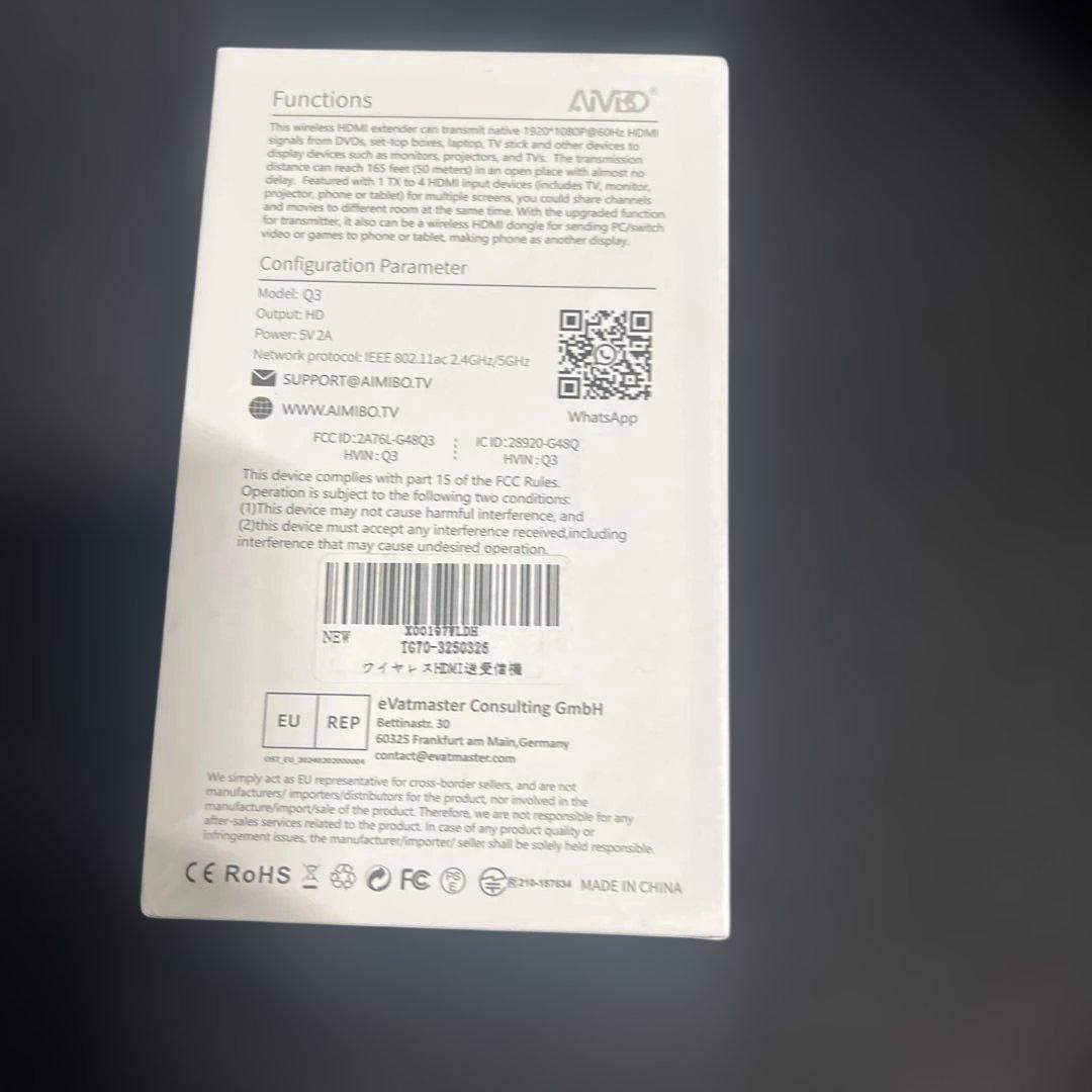 新品　AIMIBO ワイヤレス HDMI 送受信機セット