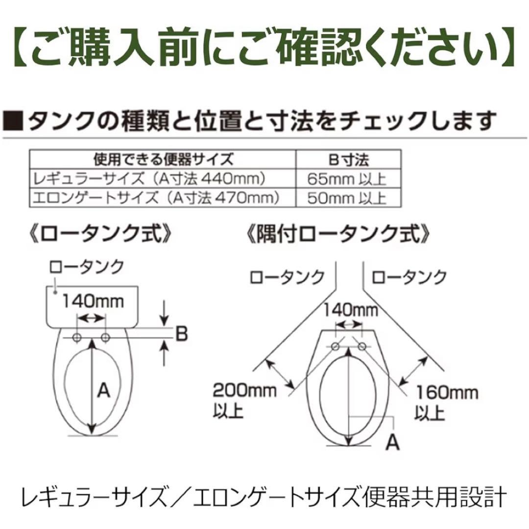 【新品・未使用】東芝 温水洗浄便座 SCS-T161 パステルアイボリー