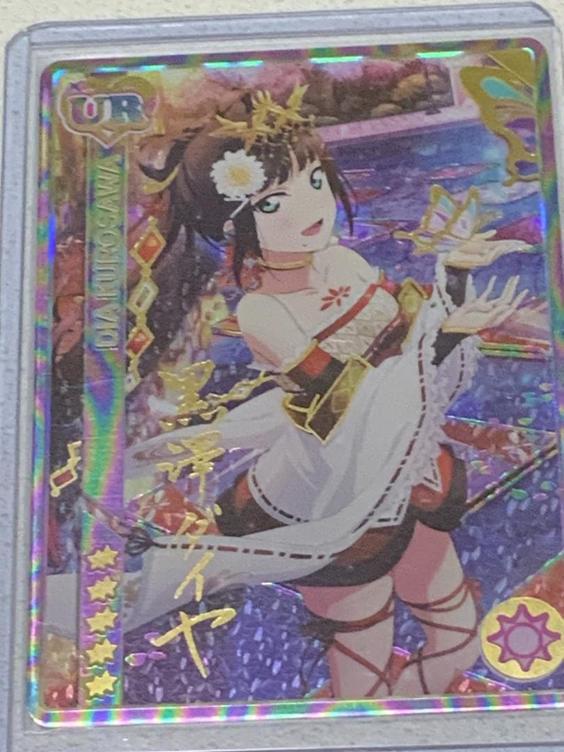 スクコレ 黒澤ダイヤ EX12-049 SEC