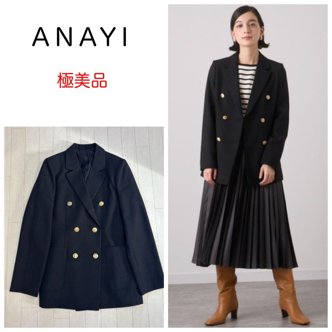 極美品 ANAYI ウールツイルダブル ジャケット 金ボタン ブラック 38