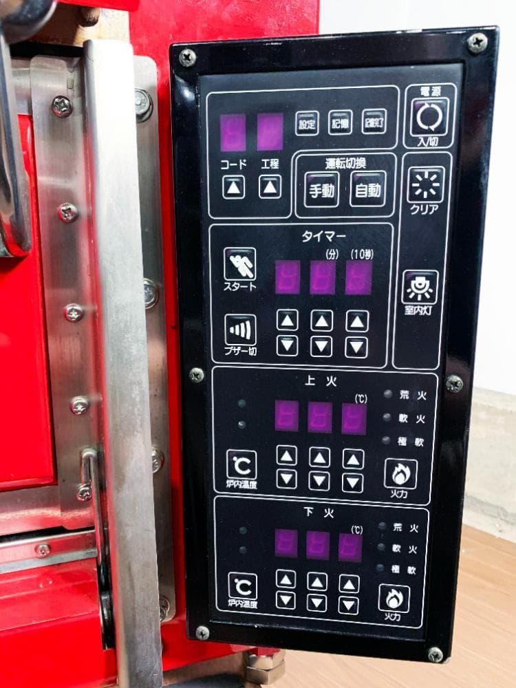 本州外配送★美品 中古★七洋製作所 電気オーブン 業務用【FBK】FG5F