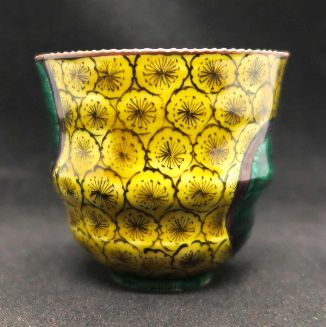 ぐい吞み（酒杯・お猪口）作家物　河島洋作　九谷焼　陶房紫々唐