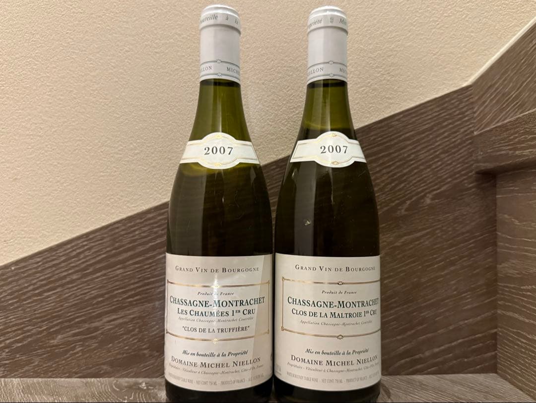 シャサーニュ・モンラッシェ 1er 2007年 2本セット ミシェル ニーロン