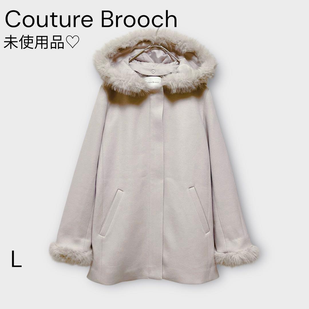【クチュールブローチ】フードフェイクファー ハーフ丈コート/未使用品/25AW
