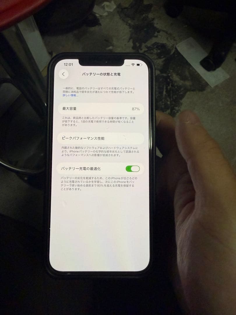 I phone 12 Pro max 中古　美品