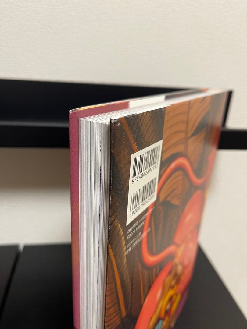 アート・デザイン・音楽 The Birth of Rockin JellyBean