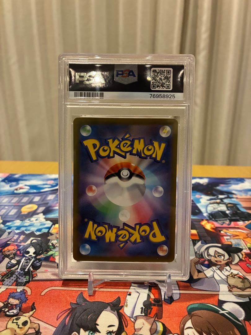 バオッキー VSTAR SAR #214 PSA10