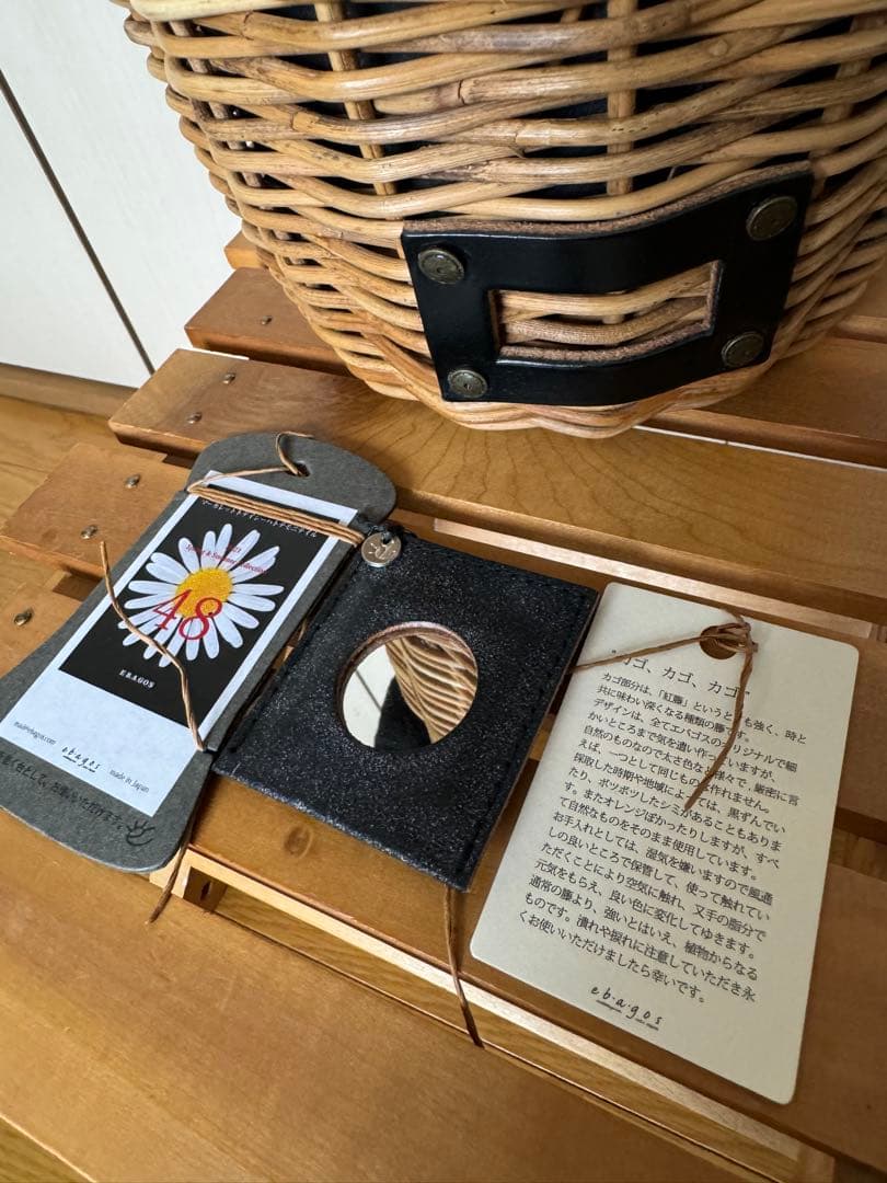 mizutama様★美品★ebagosエバゴス★ブライドル バケツMバスケット