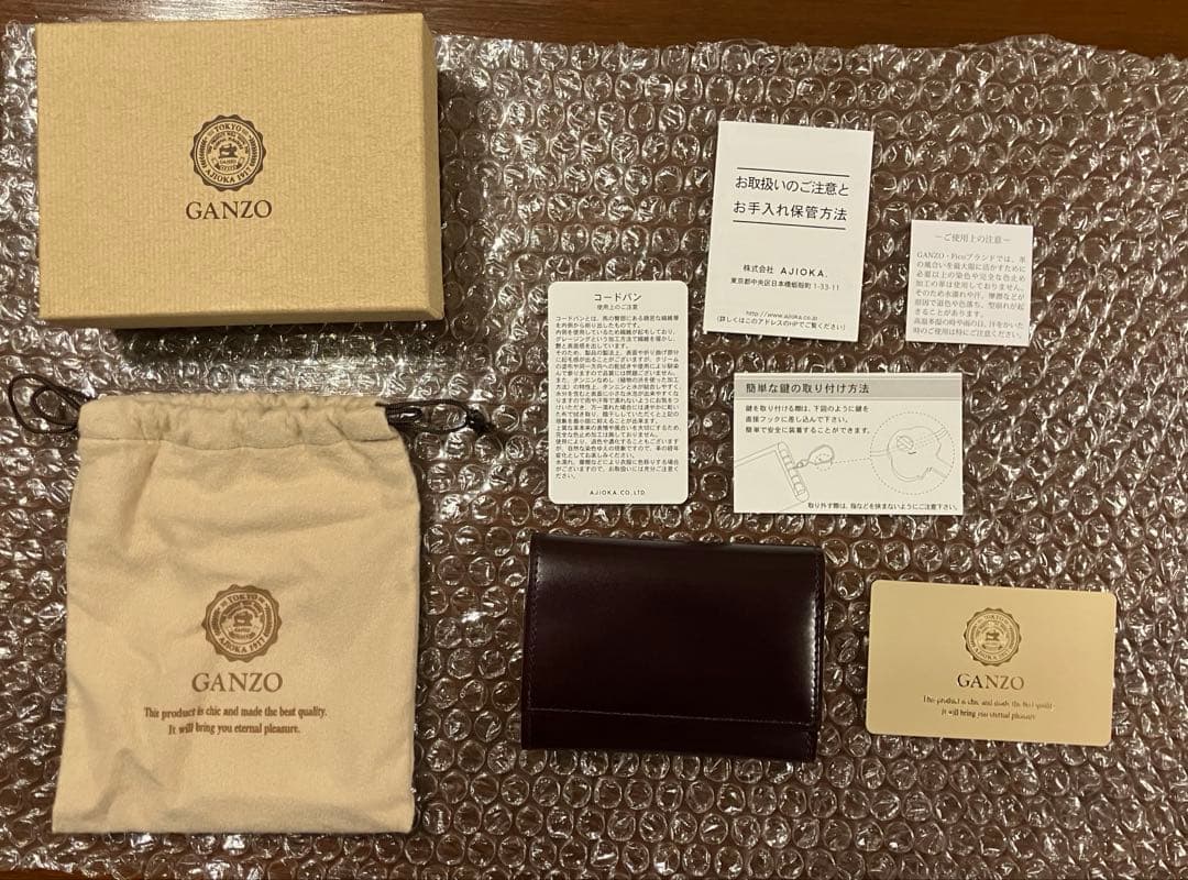 GANZO (ガンゾ) ウォレットキーケース