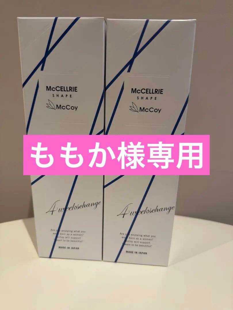 McCoyマッコイ マクセリーシェイプ 250g（2本セット）