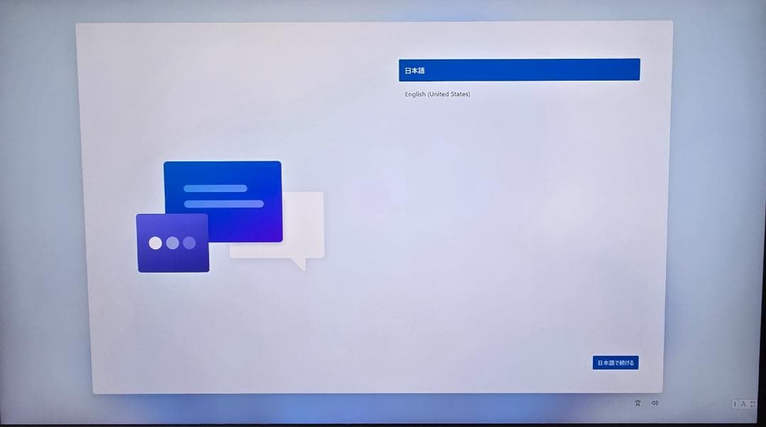 ミニPC DeskMini B660 i5-13500T/16GB/SSD1TB