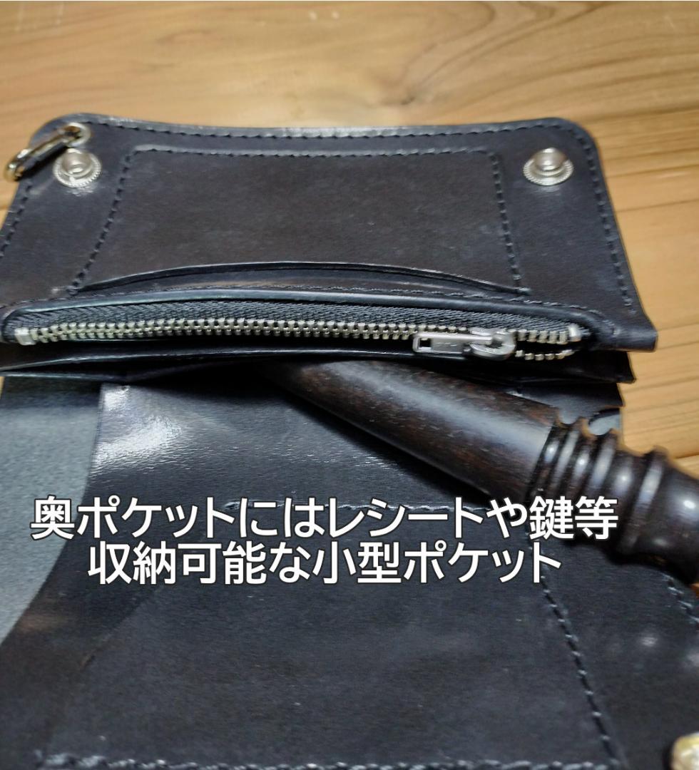 栃木レザー　ワイルドサドル　黒　札ポケット付きミドルトラッカーウォレット