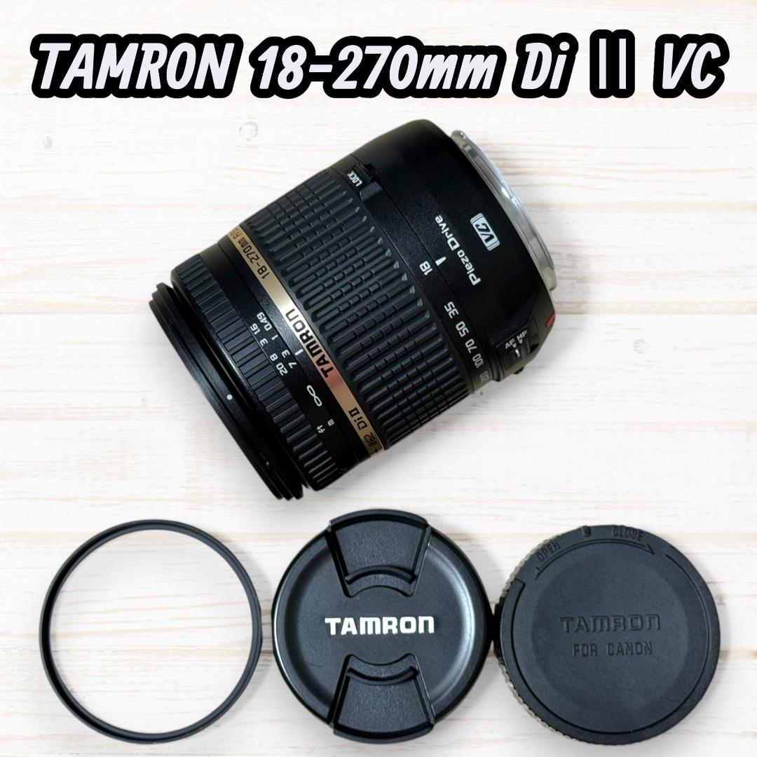 TAMRON レンズ 18-270mm DiⅡVC PZD Canon用#258