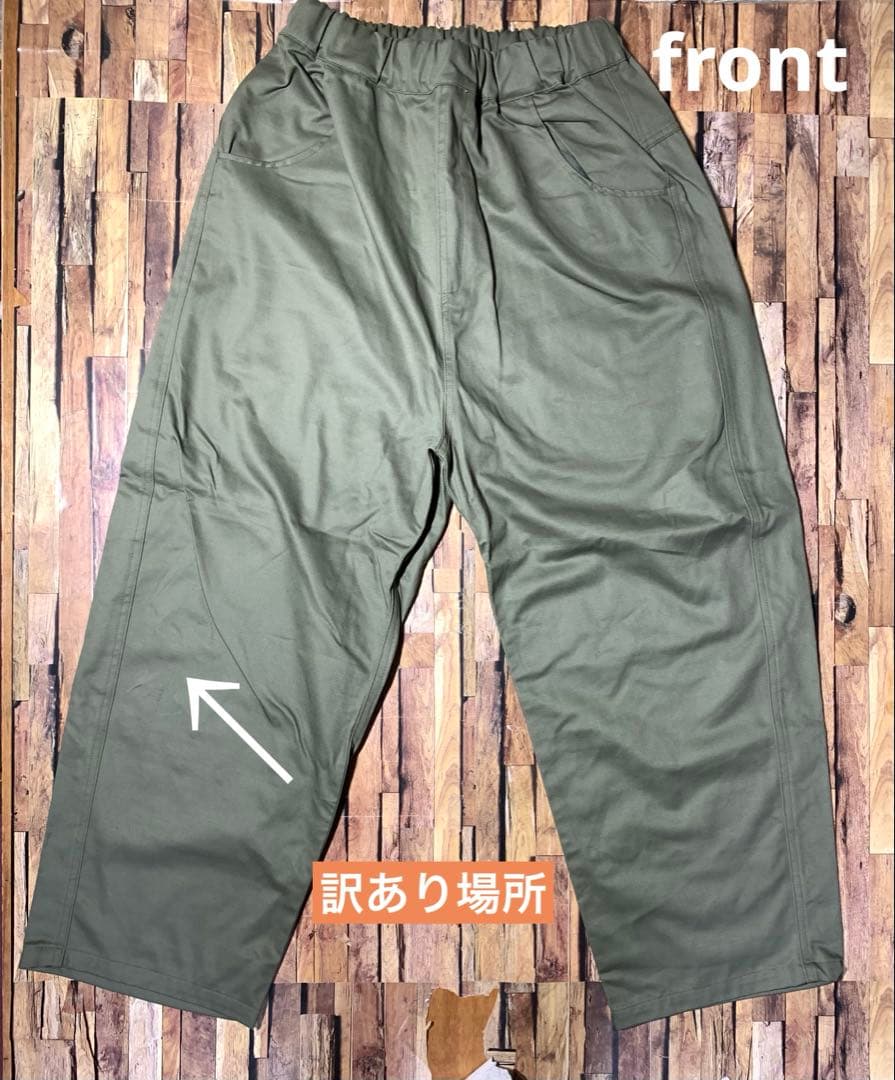 新品訳あり商品！NARU カツラギノッポパンツ カーキ