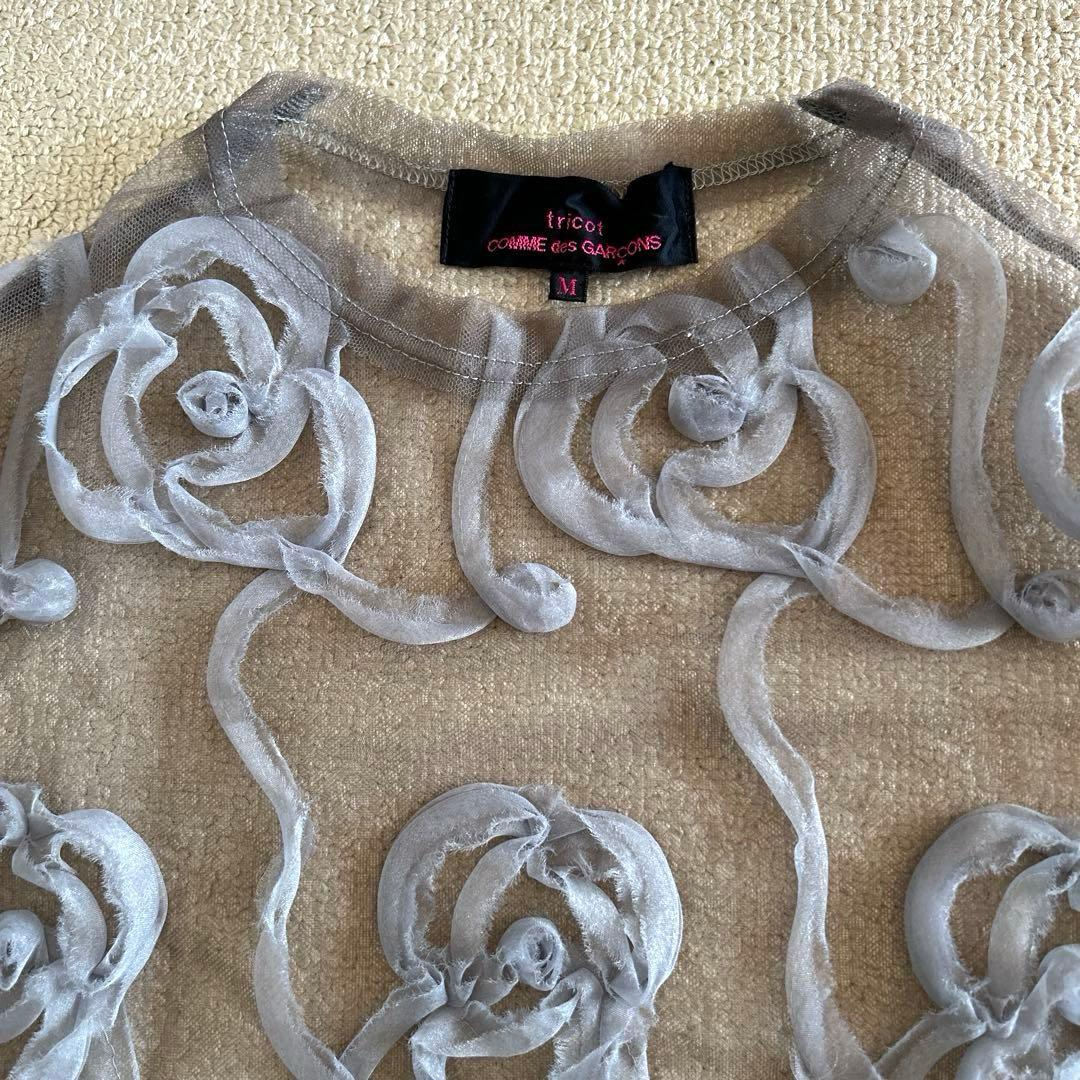 tricot comme des garcon チュールトップス