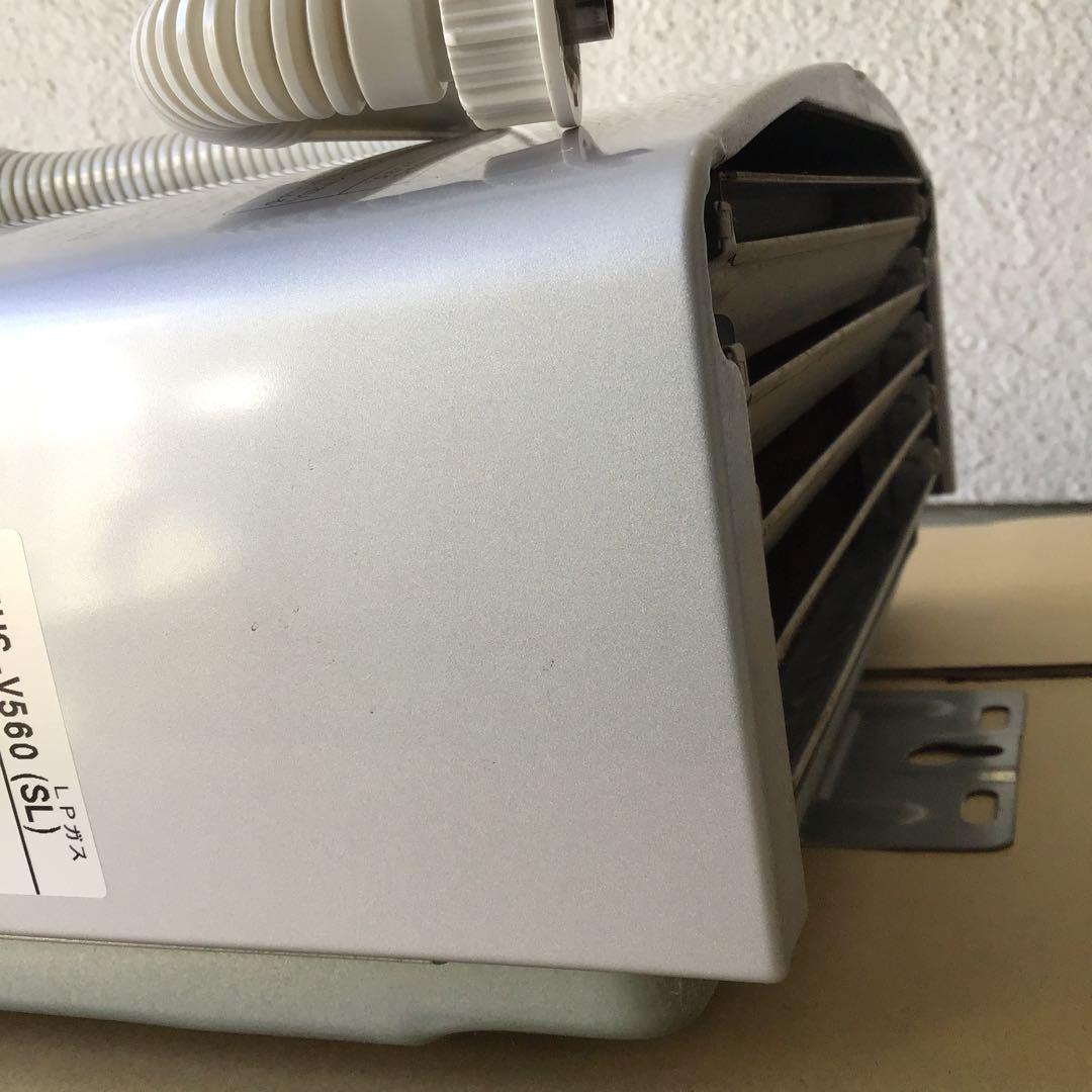 リンナイ　ガス瞬間湯沸器RUS-V560(SL)プロパンガスLPG専用