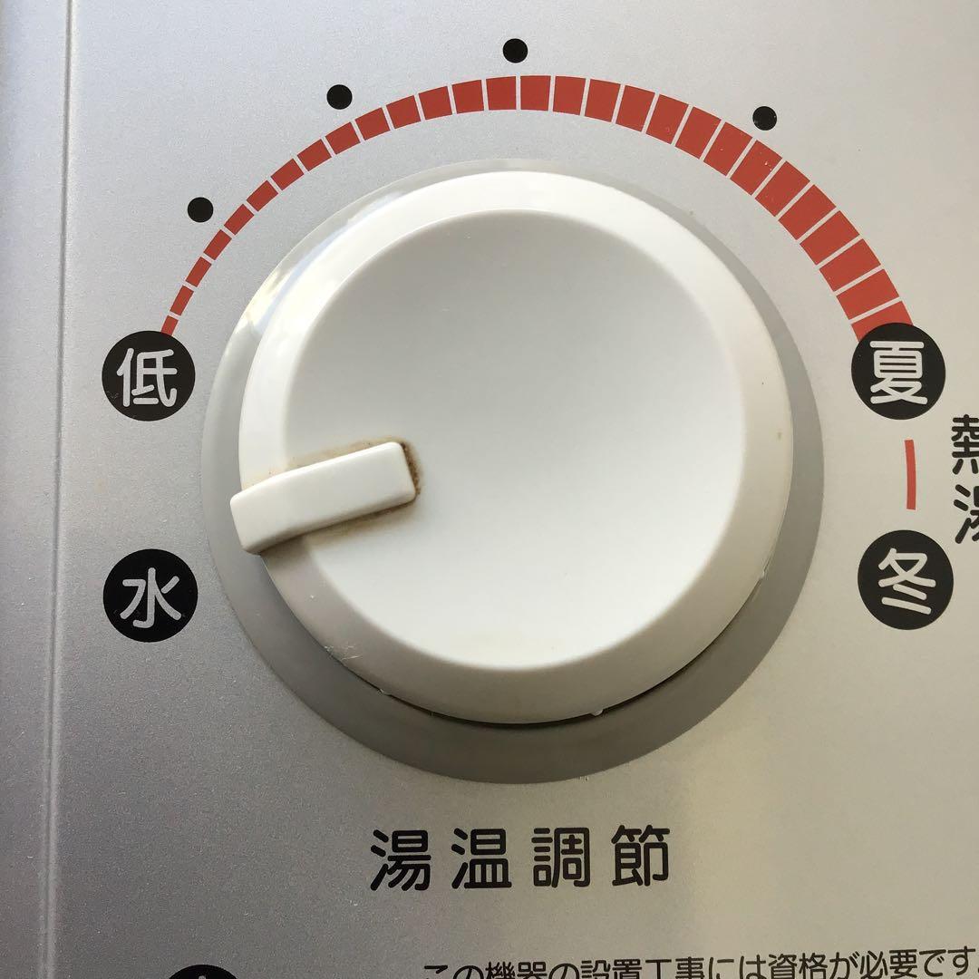 リンナイ　ガス瞬間湯沸器RUS-V560(SL)プロパンガスLPG専用