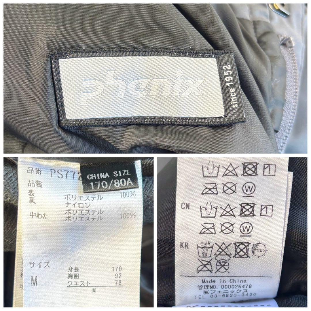 フェニックス スキーウェア スノーマーブル 上下セット カモフラ柄 Mサイズ