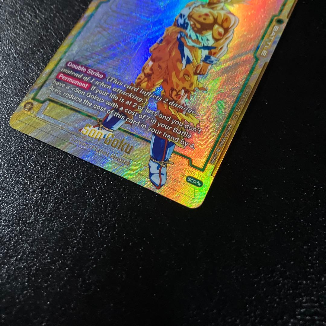 fb05-119 scr 孫悟空　スーパーパラレル　海外版　英語版　②