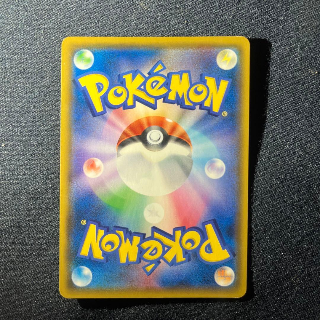 ゲンガー&ミミッキュgx sr