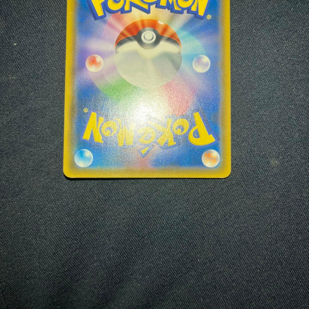 ゲンガー&ミミッキュgx sr