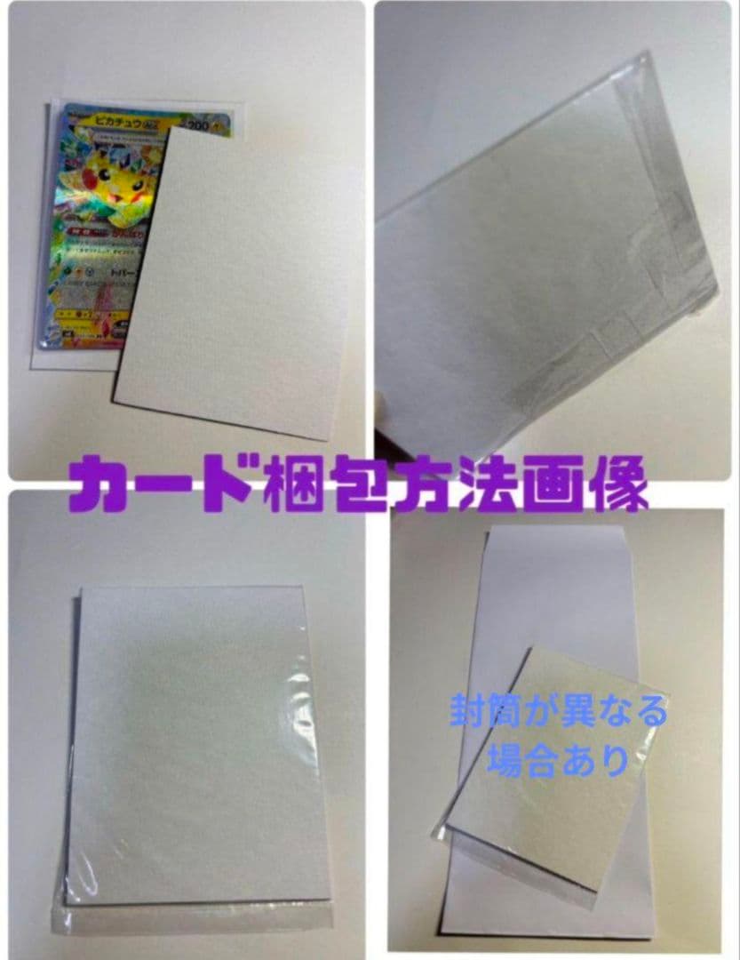 ラッシュ　清浄の蛇姫　オーバーラッシュレア　ORR　1枚