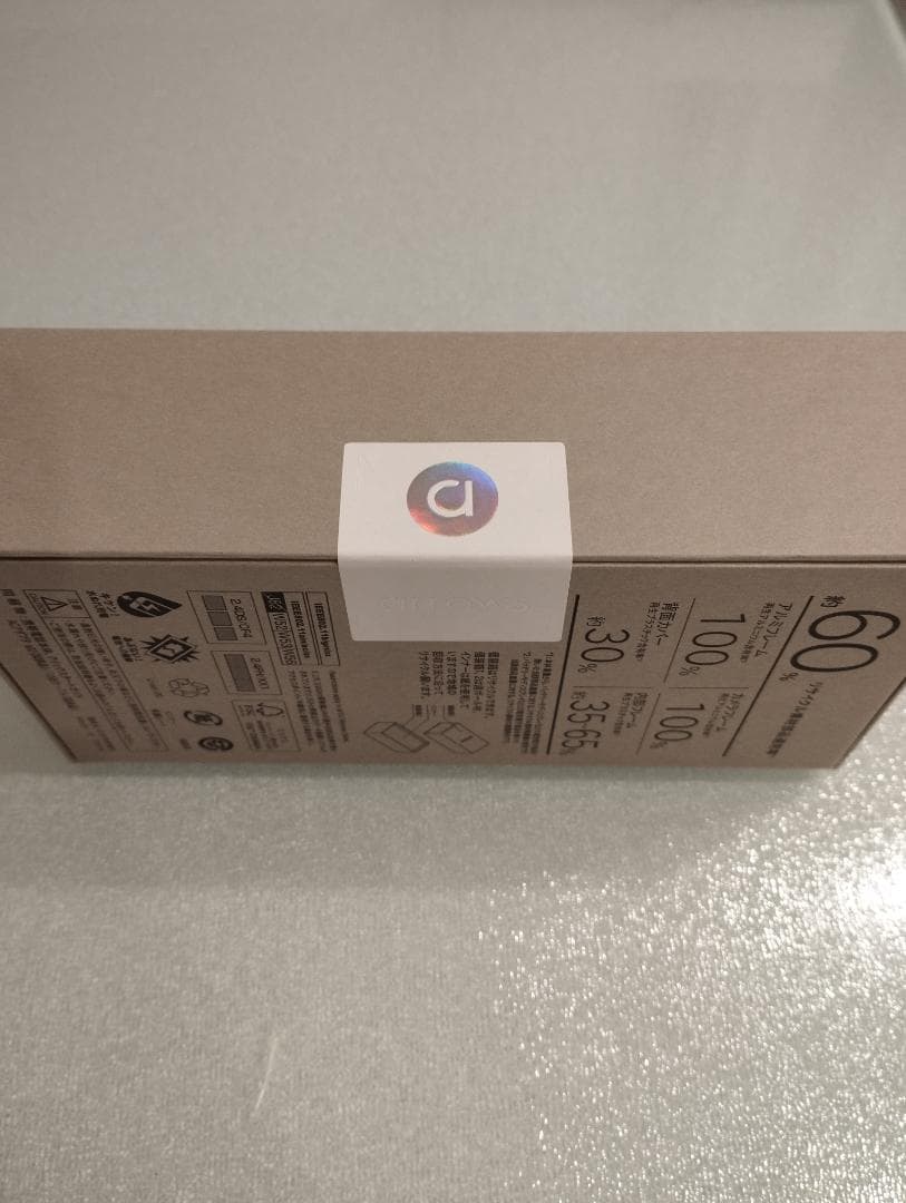 【新品未開封】arrows Alpha ホワイト スマートフォン本体