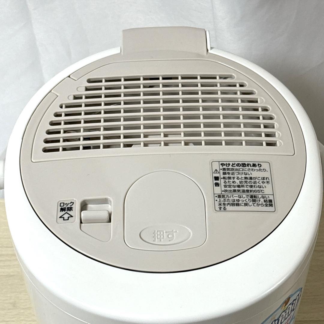 ZOJIRUSHI 象印 EE-RK35 スチーム式加湿器 【使用感小】