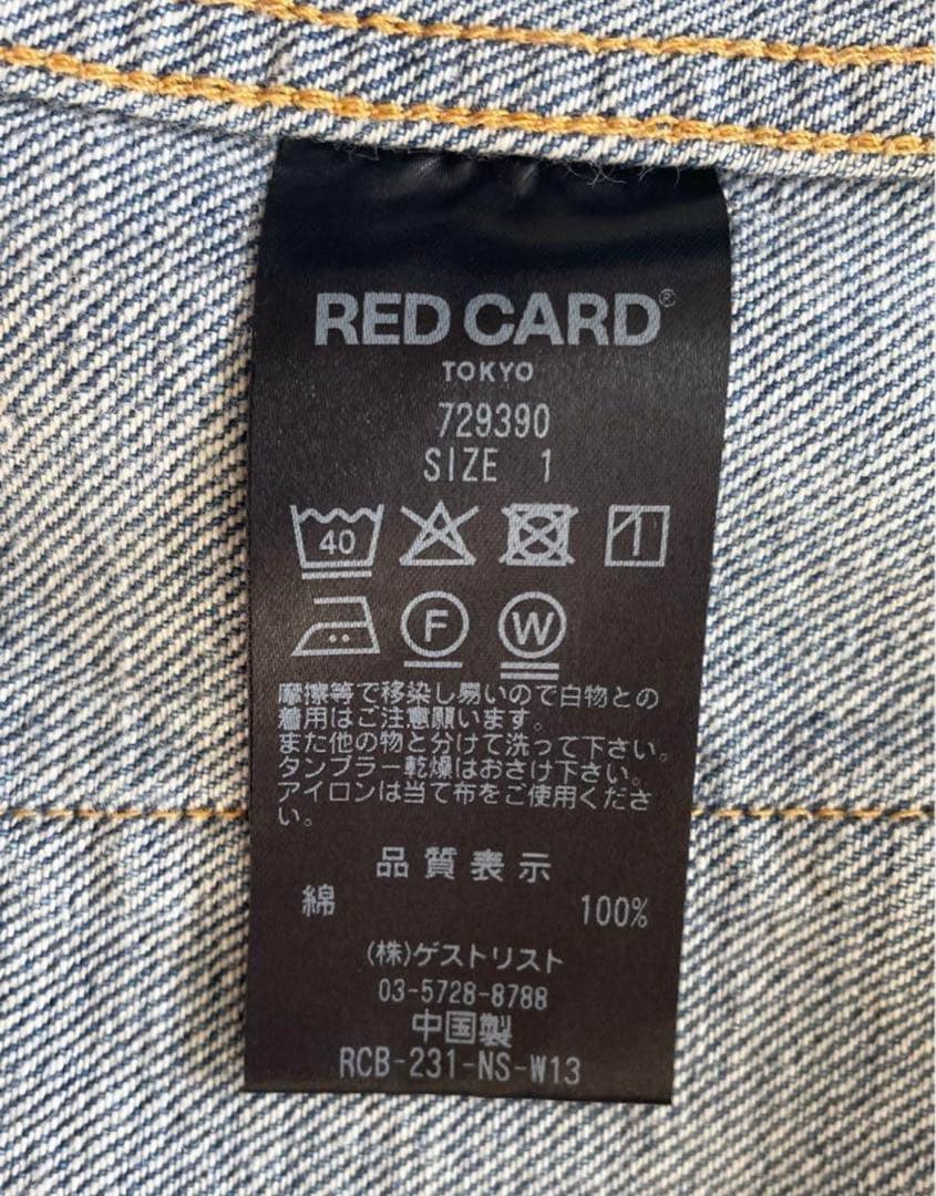タグあり　美品　RED CARD ビッグデニムジャケット　AUGUSTA