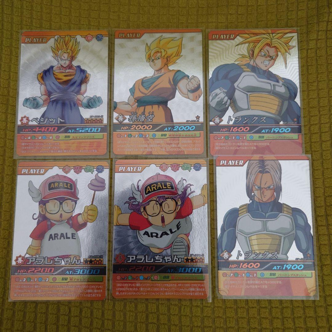 プ*！様 ドラゴンボール　爆裂インパクト　シークレット　ベジット他まとめ売