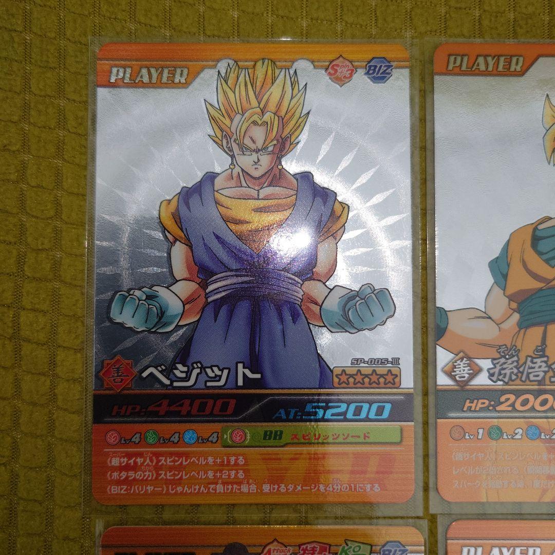 プ*！様 ドラゴンボール　爆裂インパクト　シークレット　ベジット他まとめ売
