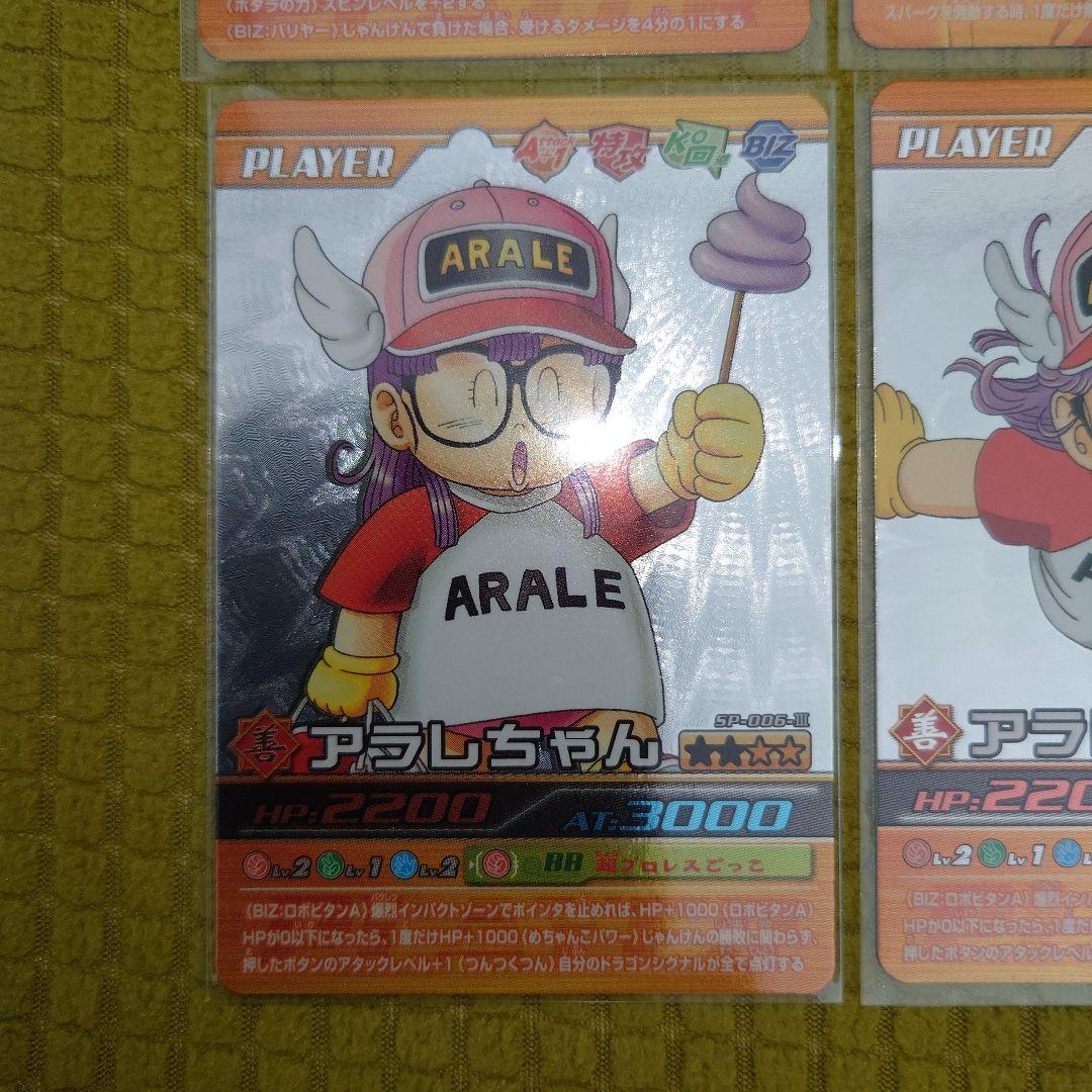 プ*！様 ドラゴンボール　爆裂インパクト　シークレット　ベジット他まとめ売