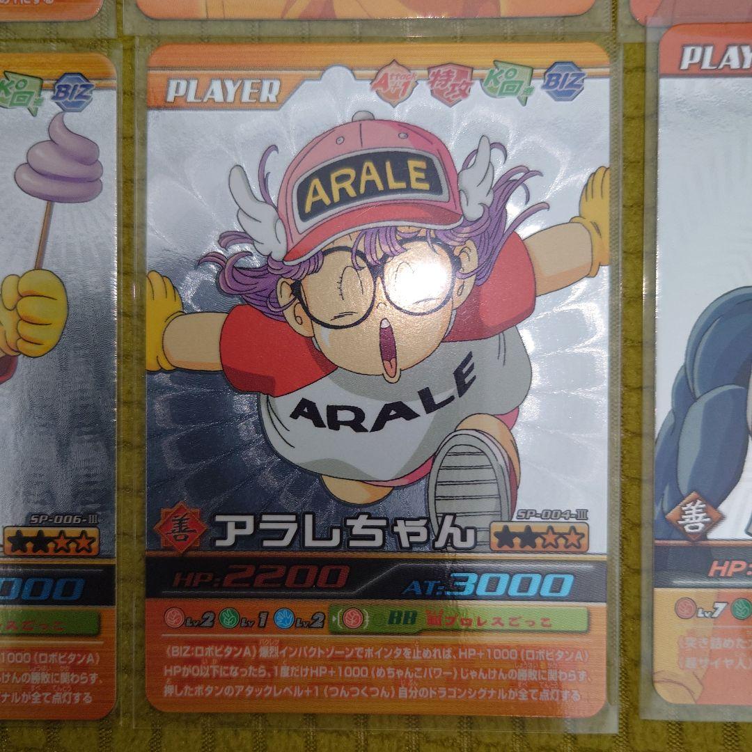 プ*！様 ドラゴンボール　爆裂インパクト　シークレット　ベジット他まとめ売