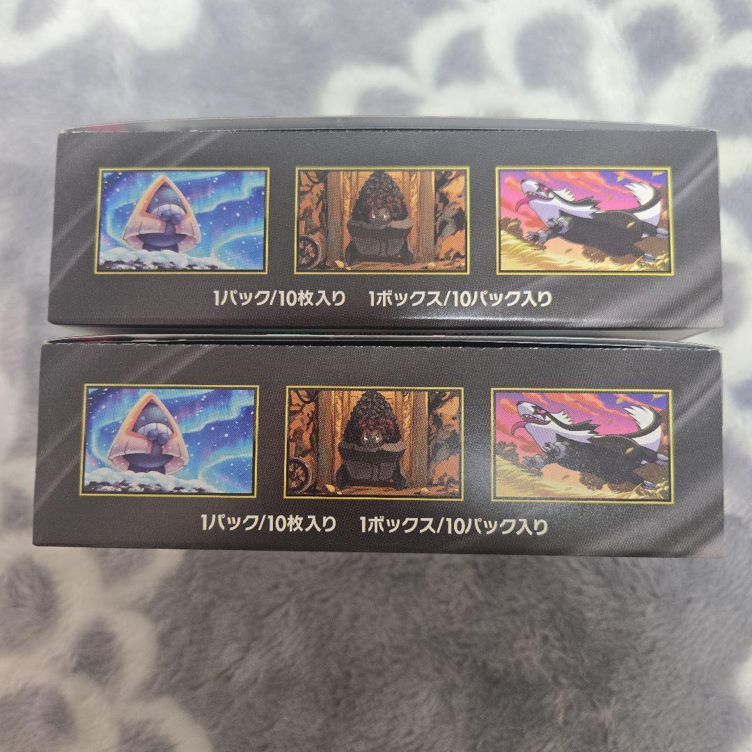 ⭐ポケモンカード MEGAドリームex シュリンクなし2BOX