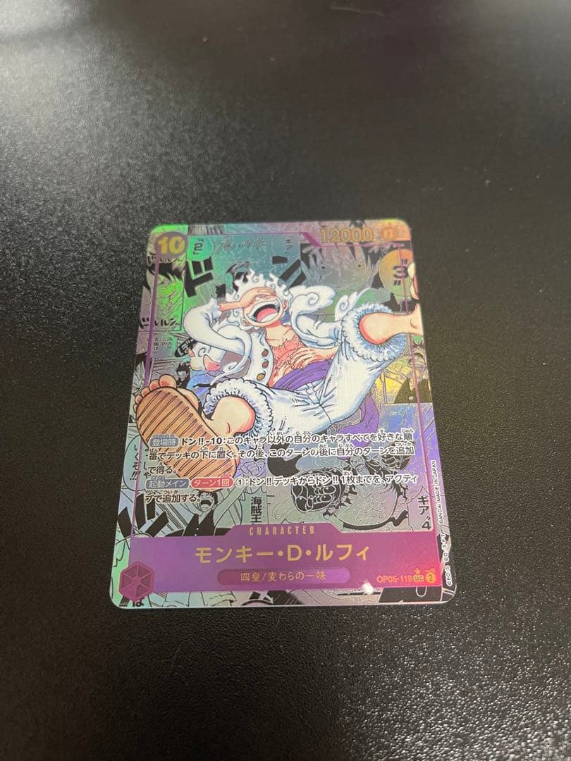 ルフィ ニカ コミパラ 新時代の主役 コミックパラレル