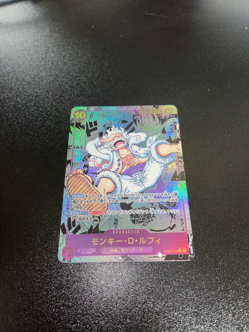 ルフィ ニカ コミパラ 新時代の主役 コミックパラレル