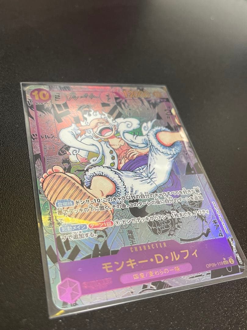 ルフィ ニカ コミパラ 新時代の主役 コミックパラレル