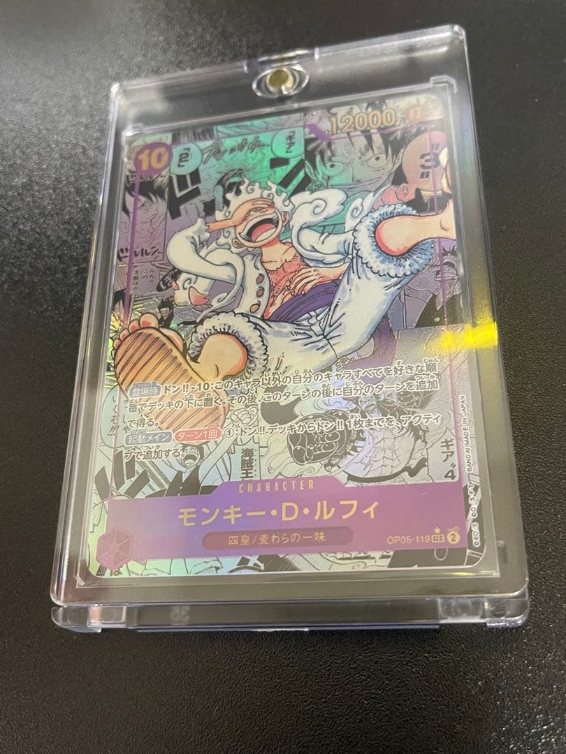 ルフィ ニカ コミパラ 新時代の主役 コミックパラレル