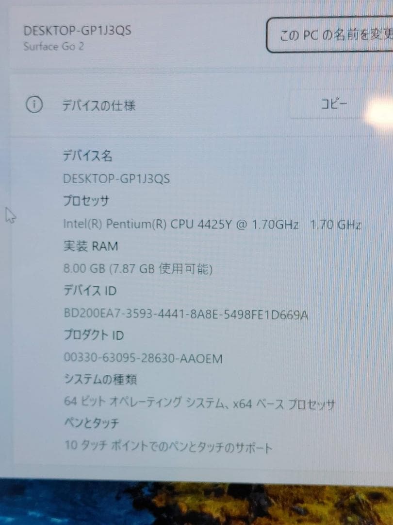 ゆう Surface Go 2 マイクロソフトオフィス付属