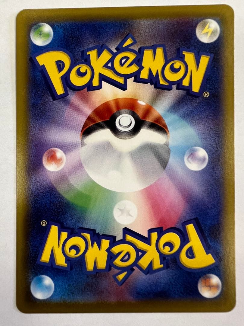 リーリエの決心　sar ポケモンカード　メガブレイブex