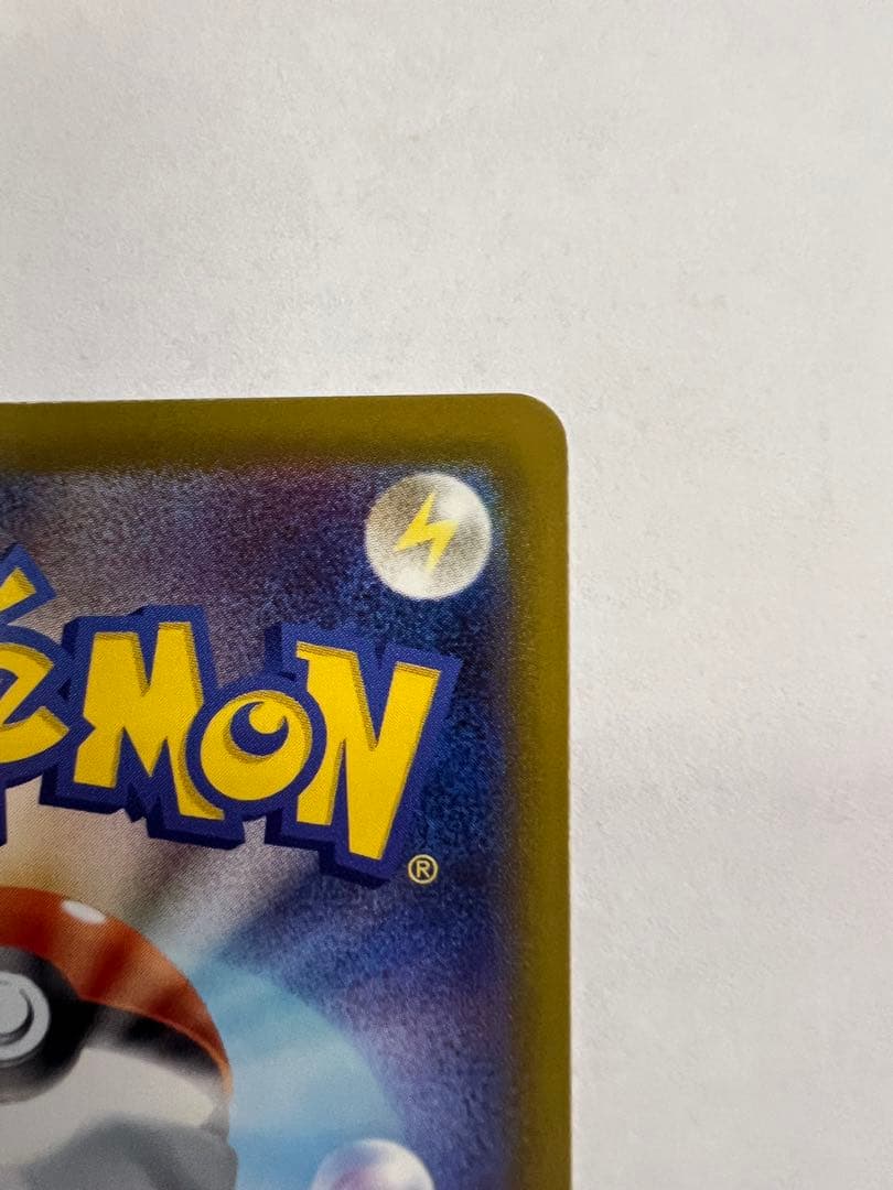 リーリエの決心　sar ポケモンカード　メガブレイブex