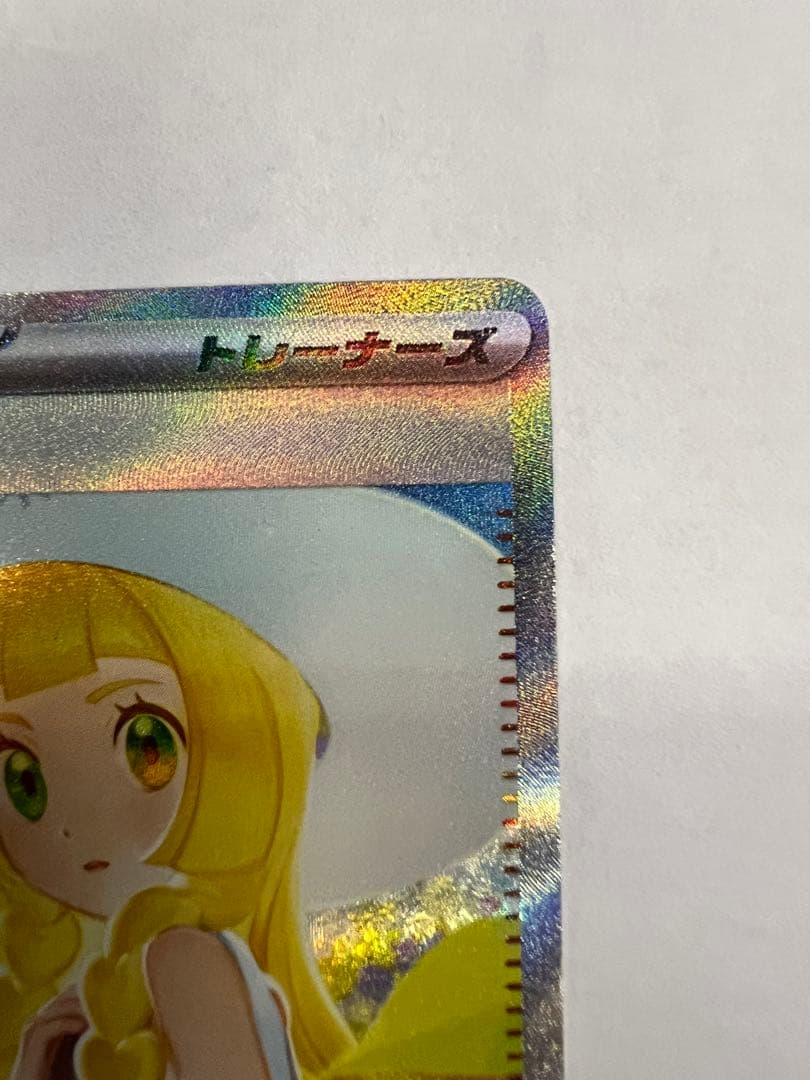 リーリエの決心　sar ポケモンカード　メガブレイブex