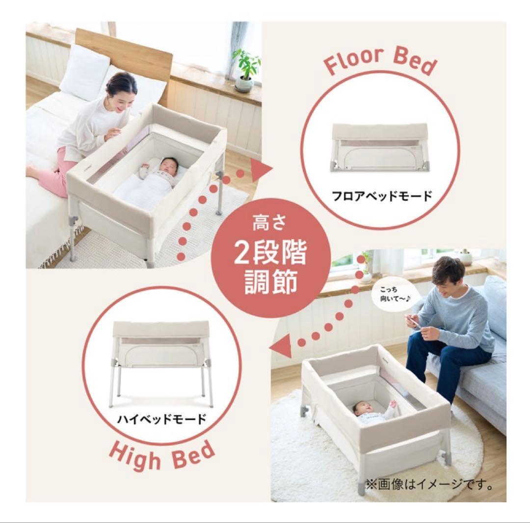 【美品】すくすや トモネル ベビーベッド コンパクト