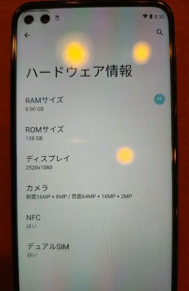 moto g100 充電器とケーブルはありません