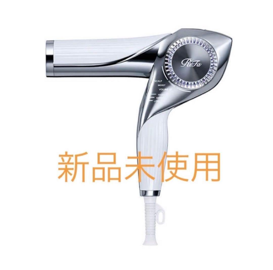 ReFa BEAUTECH DRYER PRO BX ホワイト