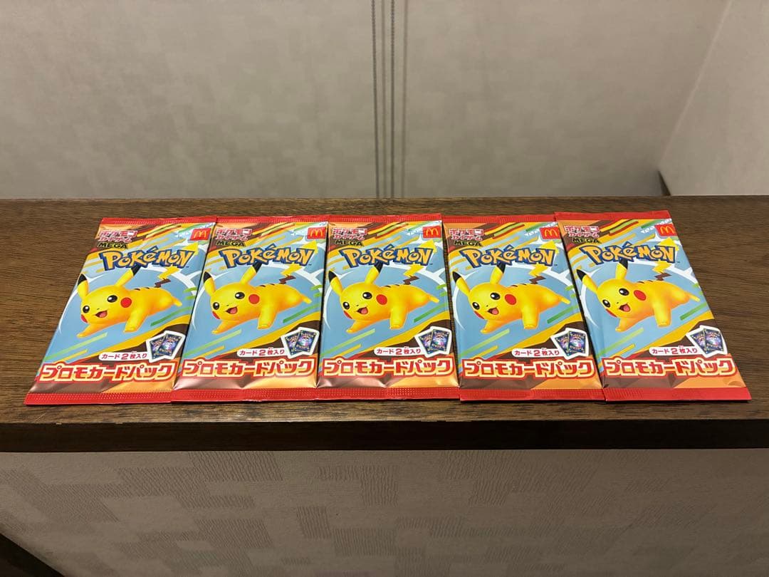ポケモンカードパック ピカチュウ 5個セット　マクドナルド　プロモ