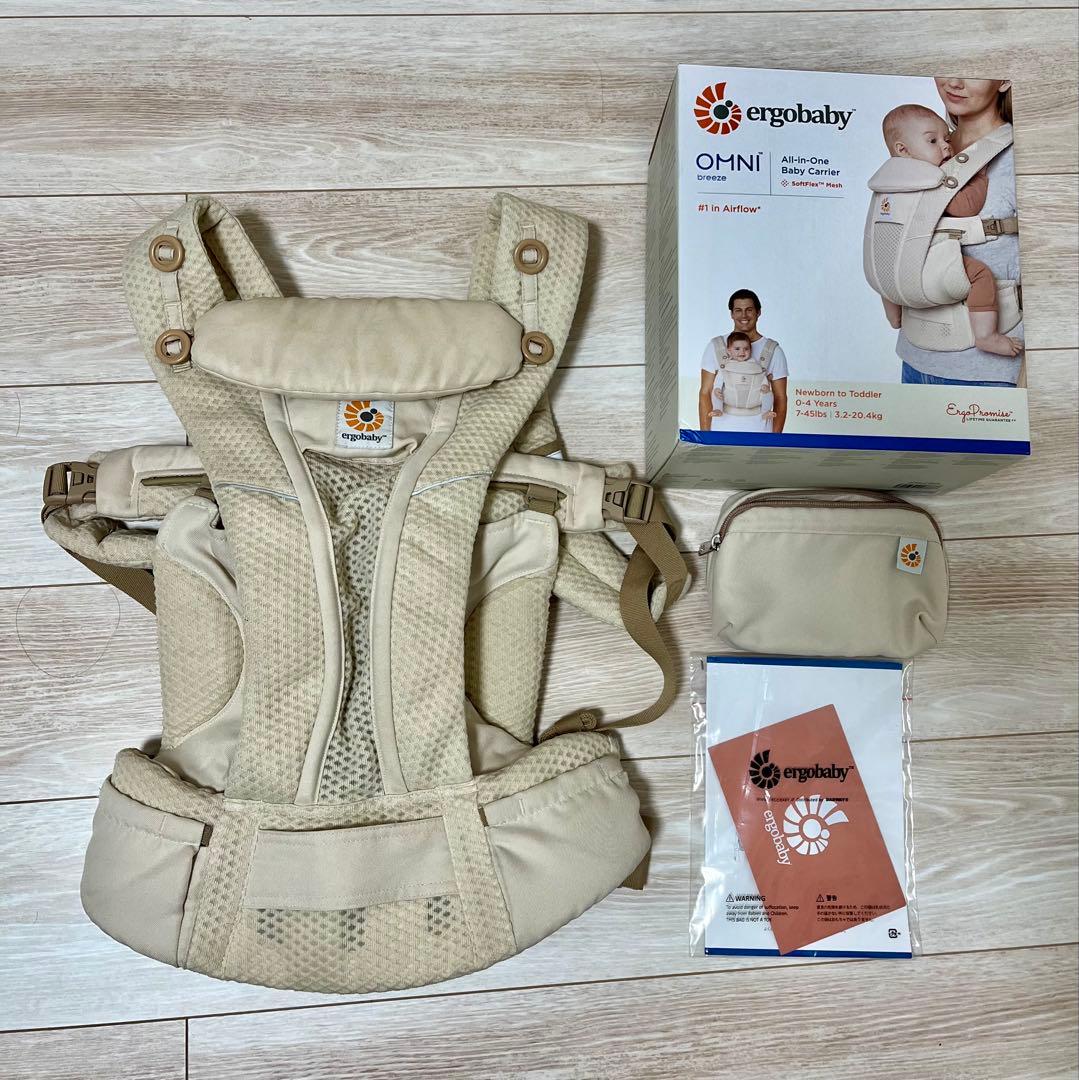 エルゴベビー　オムニブリーズ　抱っこ紐　ナチュラルベージュ