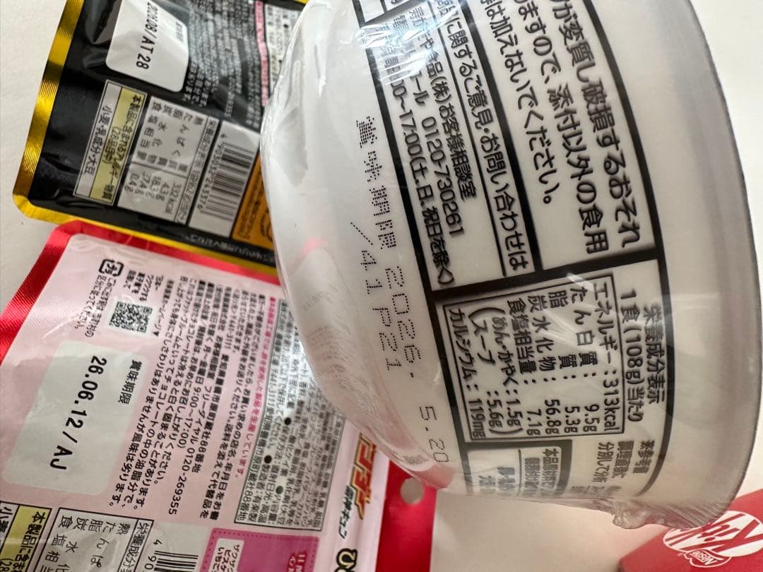 【るもなママ専用】カップ麺 お菓子 まとめ売り 5,300円相当25①