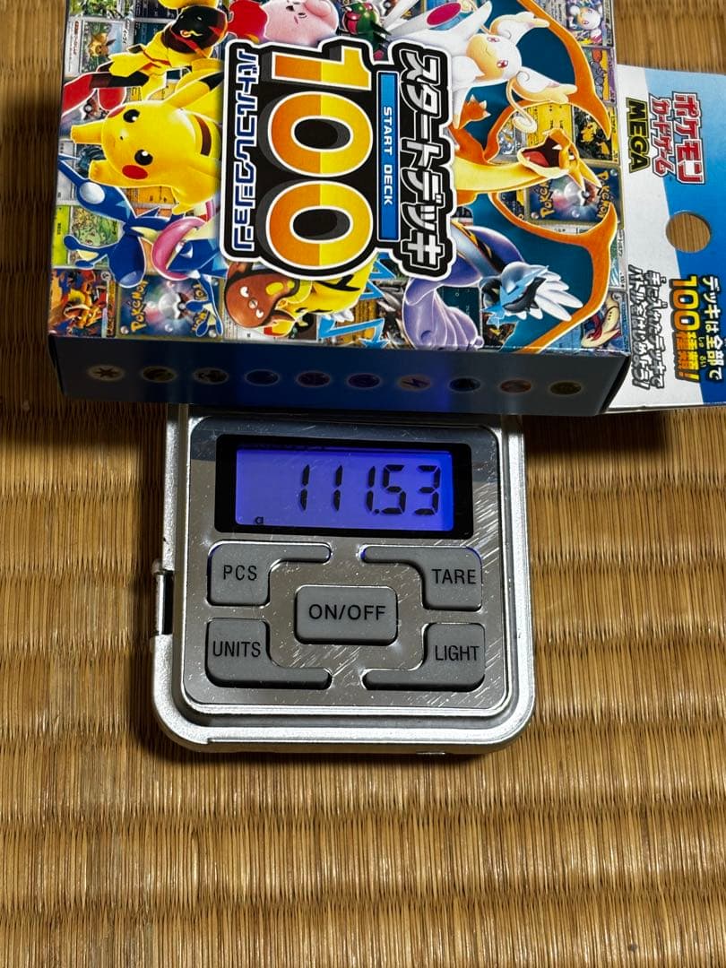ポケモンカードゲームのバトルコレクションスタートデッキ100 2個セット